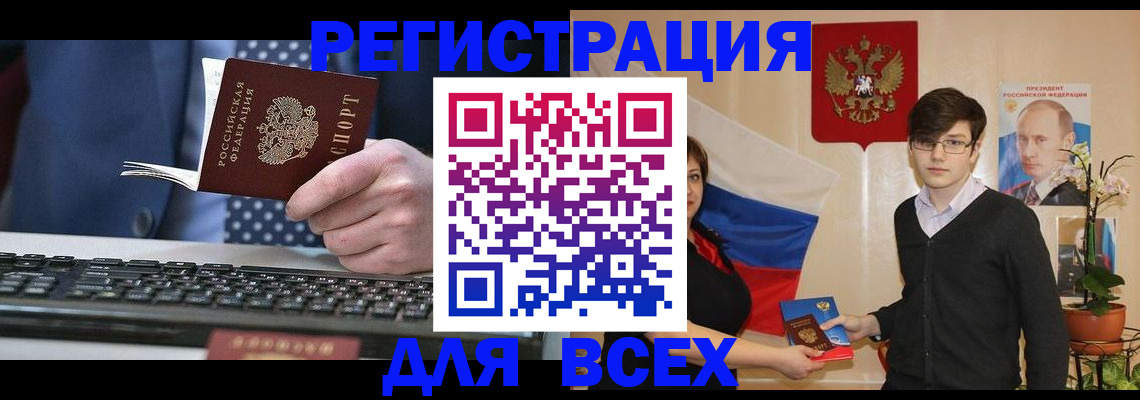 форма 3 в Коле