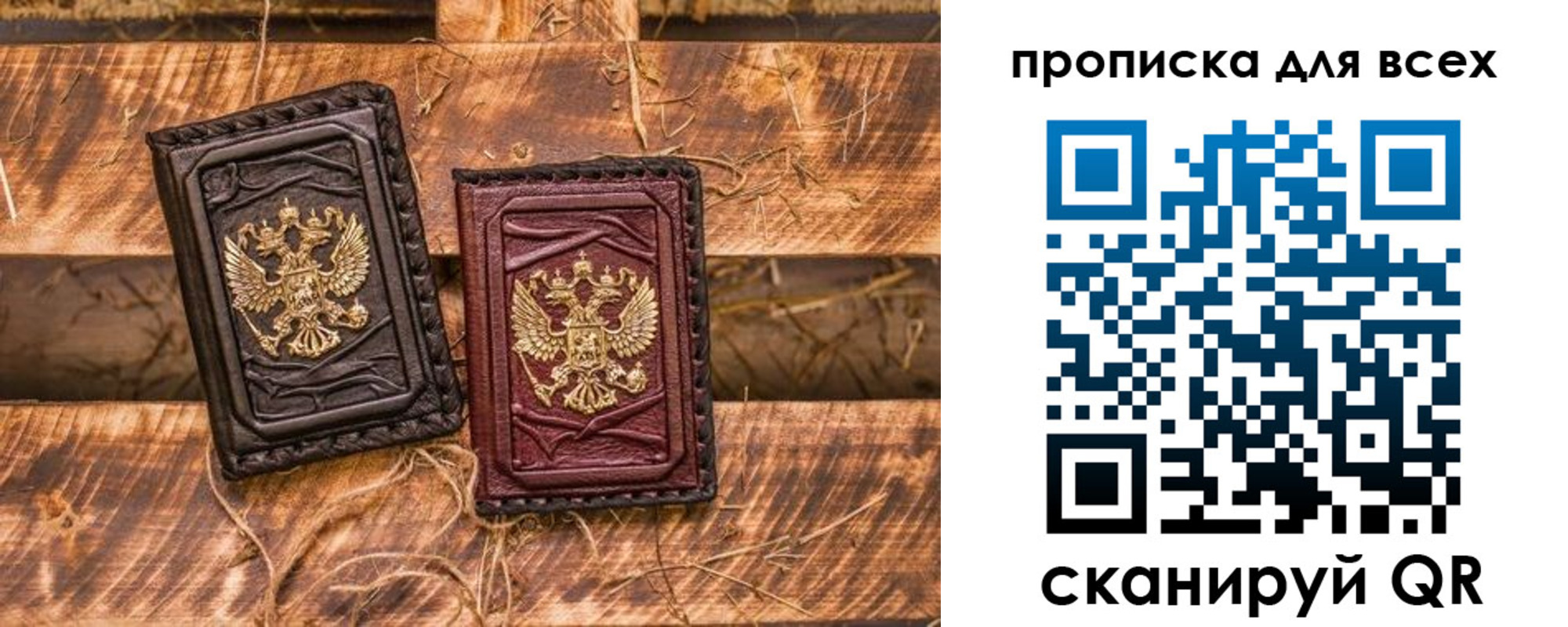 прописка иностранных граждан в Коле