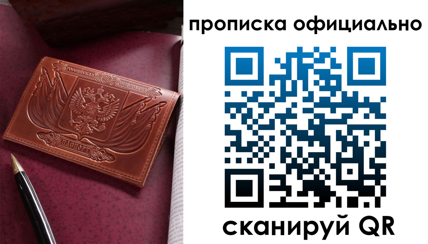 миграционный учет в Коле