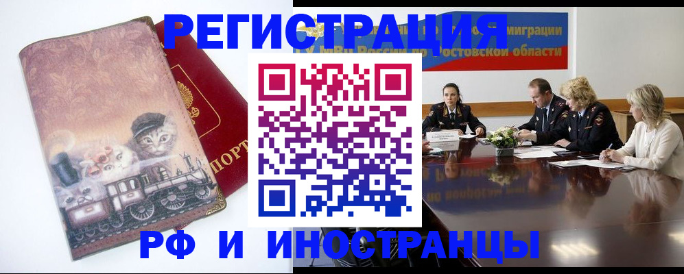 пропишу в квартире в Коле