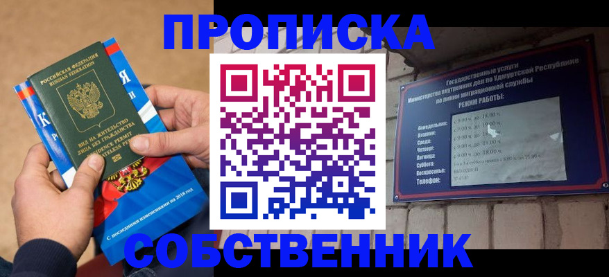 миграционный учет в Коле